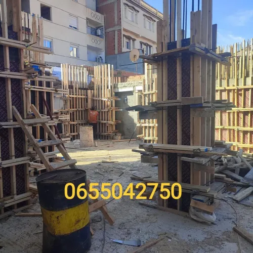 Vente Appartement F2 F3 F4 Blida Boufarik