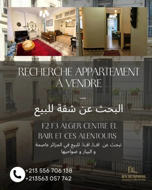Cherche achat Appartement F2 F3 Alger Alger centre