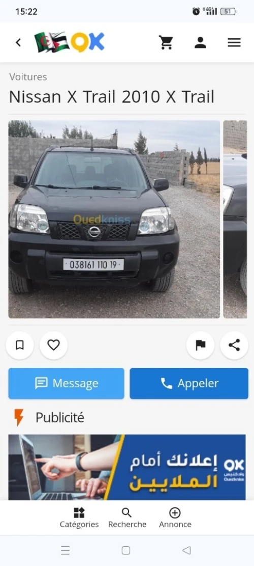 Nissan X Trail 2010 X Trail