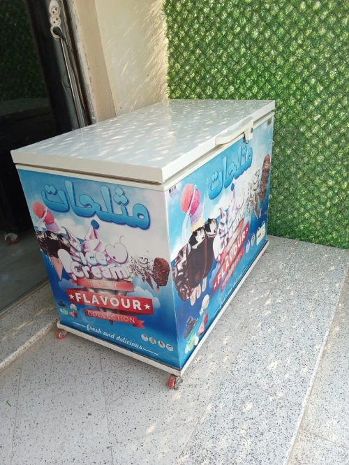 Frigo
