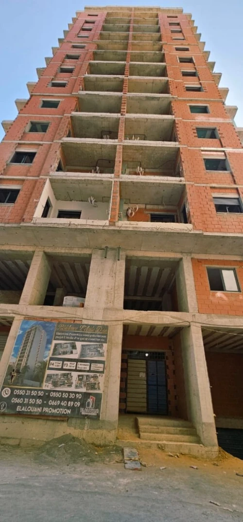 Vente Appartement F3 Oran Bir el djir