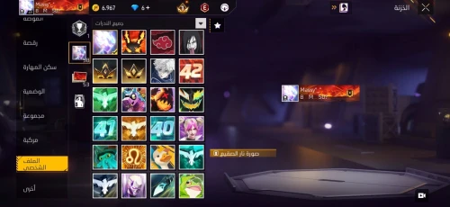 Free Fire account