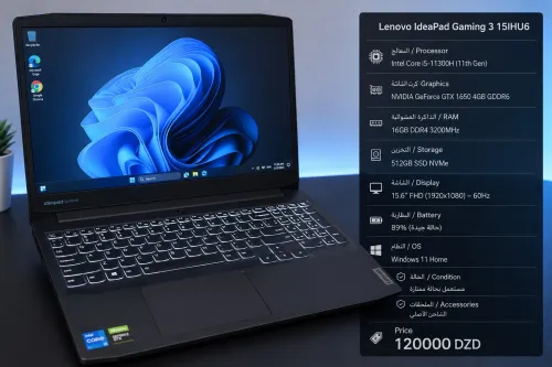 للبيع  Lenovo IdeaPad Gaming 3 15IHU6