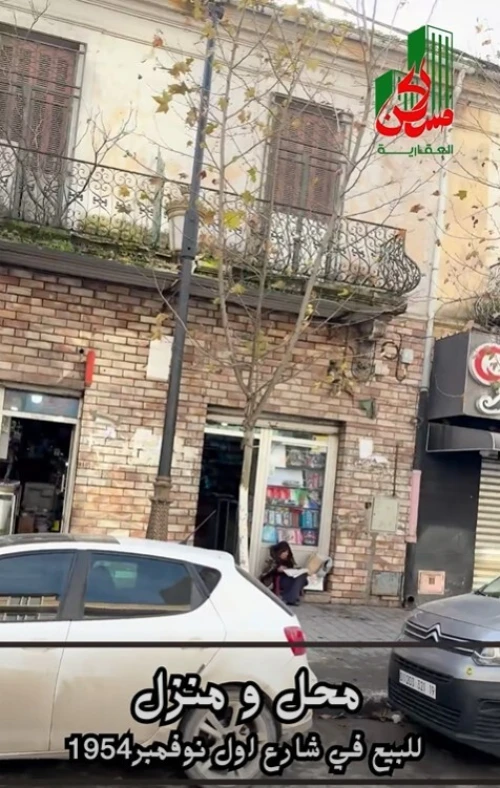Vente Villa Sétif El eulma