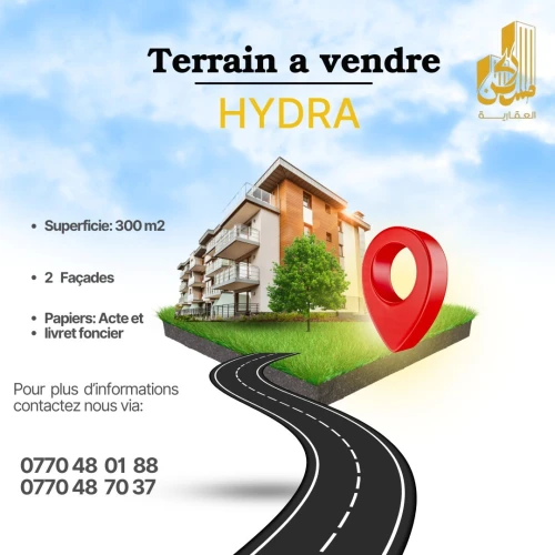 Vente Terrain Alger Hydra