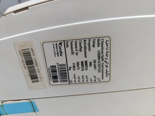 CLIMATISEUR KIOWA 12000BTU & CONDOR 9000BTU