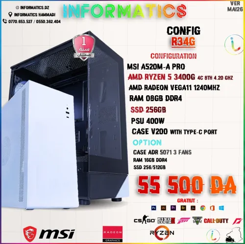 INFORMATICS CONFIG R34G | 8GB DDR4 | SSD 256GB