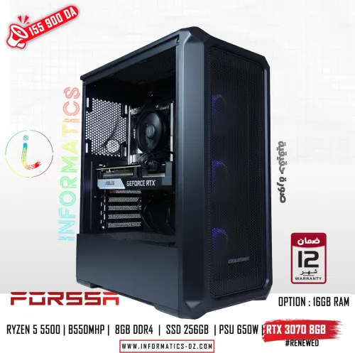 NFORMATICS PC FORSSA 17 RYZEN5 5500 | RTX 3070 8GB (RENEWED) |BIOSTAR B550MHP | 8GB RAM DDR4 |SSD 256GB | PSU 650W