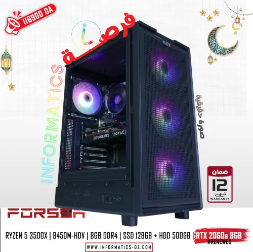 INFORMATICS PROMO PC FORSSA 5 R5 3500X | RTX 2060 Super 8GB (RENEWED) | B450M-HDV | 8GB RAM DDR4 | SSD 128GB + HDD 500GB