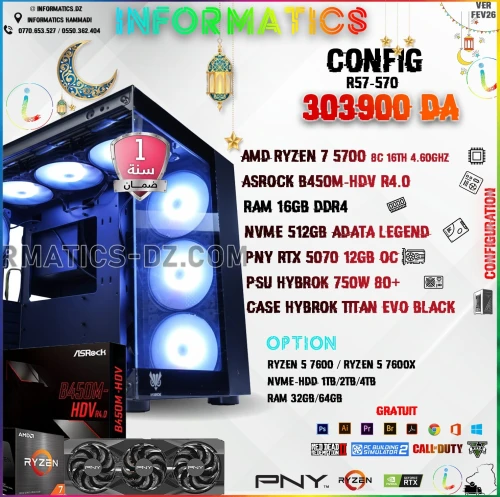 INFORMATICS CONFIG R57-570 PC GAMER  | RTX 5070 3X 12GB OC | RYZEN 7 5700 | 16GB DDR4 | 512GB NVME