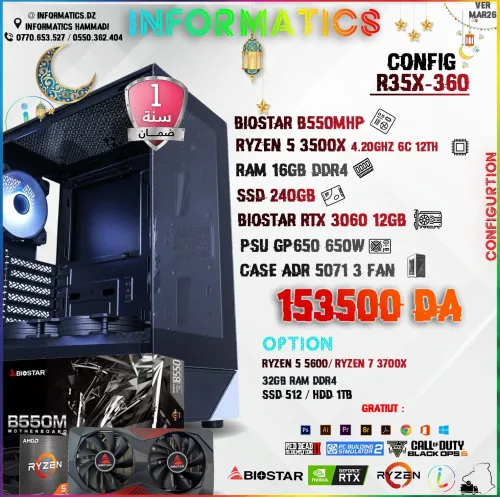 INFORMATICS PROMO CONFIG R35X-360 - RYZEN 5 3500X -  B550MHP -  BIOSTAR 3060 12GB - SSD 240GB
