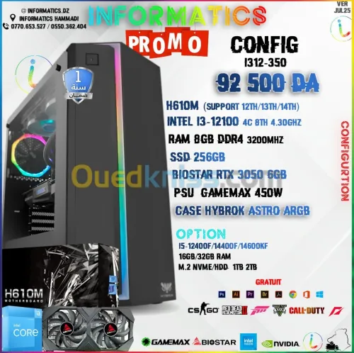 INFORMATICS CONFIG I312-350 pc gamer | RTX 3050 6GB | INTEL I3-12100 | CASE ASTRO ARGB