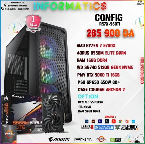 INFORMATICS CONFIG R57X-560TI | RYZEN 7 5700X | B550M AORUS ELITE | NVME 512GB | 16GB DDR4 | RTX 5060 Ti 16GB
