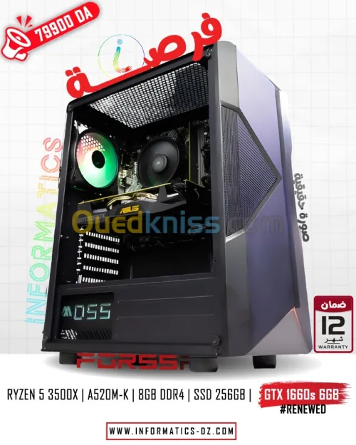 INFORMATICS PC FORSSA 01 | RYZEN 5 3500X | GTX 1660 SUPER 6GB | A520M-K | 8GB RAM | SSD 256GB |