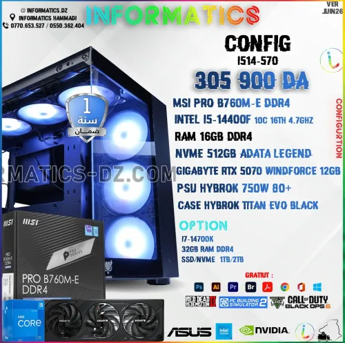 INFORMATICS CONFIG i514-570: INTEL I5 14400F | B760M-E DDR4 | NVME 512GB | 16GB DDR4 | RTX 5070 12GB