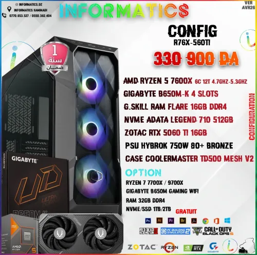 INFORMATICS CONFIG DDR5 R76X-560TI RYZEN 5 7600X | 16GB | NVME 512GB | RTX 5060 TI 16GB OC