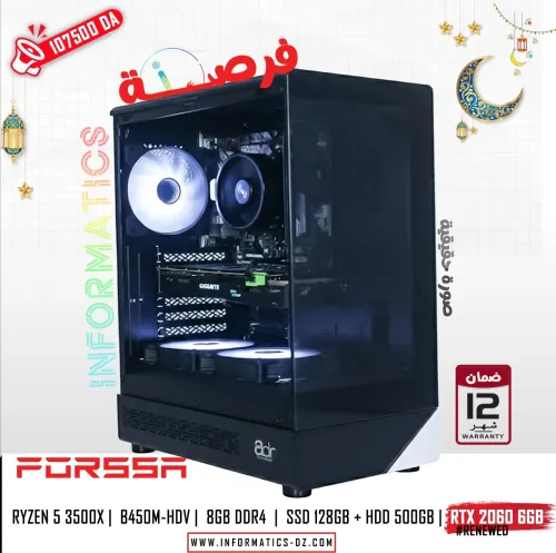 INFORMATICS PROMO PC FORRSA 02 | RYZEN 5 3500X | RTX 2060 6GB | 8GB RAM