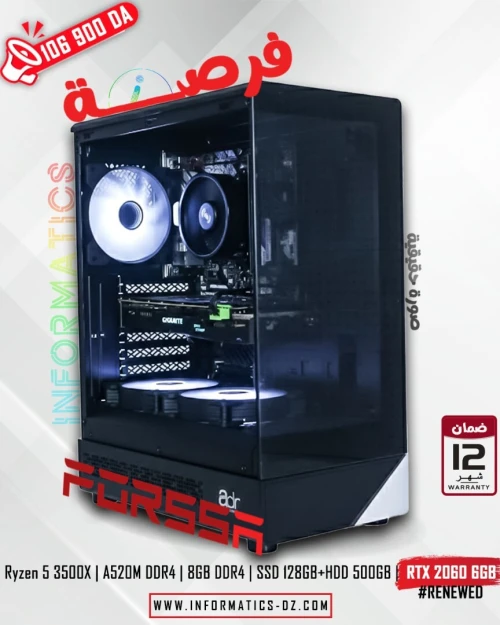 NFORMATICS PC FORSSA 02 RYZEN 5 3500X | RTX 2060 6GB (RENEWED) | MSI A520M-A PRO | 8GB RAM DDR4 | SSD 128GB + 500GB HDD