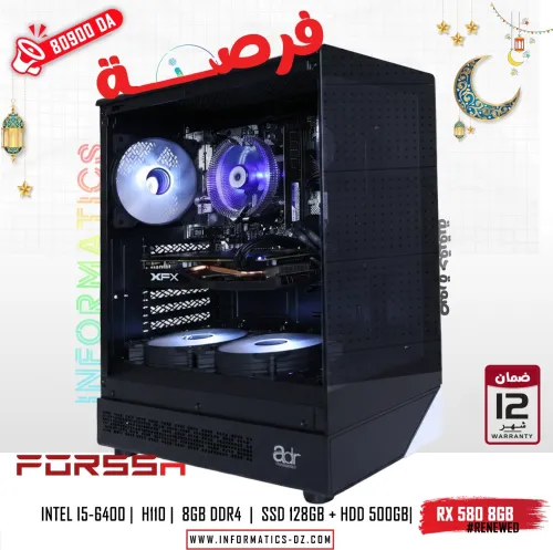 INFORMATICS PROMO PC FORSSA 12 I5-6 GEN | H110 |8GB DDR4| SSD 128GB+HDD 500GB | RX580 8GB
