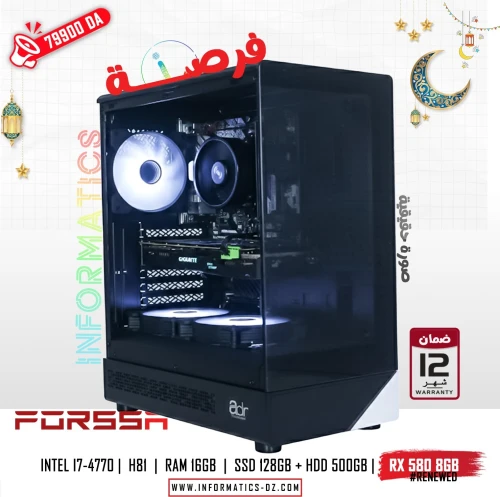 INFORMATICS CONFIG FORSSA PC GAMER INTEL I7-4 GEN | H81 | 16GB | SSD 128GB+HDD 500GB | RTX 580 8GB