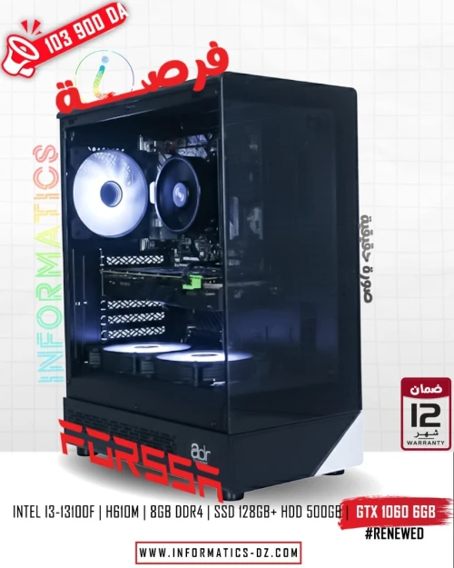 INFORMATICS PROMO PC FORSSA 07 | Intel i3-13100F | 08GB  | SSD 128GB +HDD 500GB | GTX 1060 6GB
