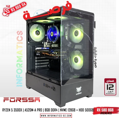 INFORMATICS PC FORSSA 13 R5-3500X | RYZEN 5 3500X | A520M-A PRO | NVME 128GB + 500GB HDD | 8GB DDR4 | RX 580 XFX