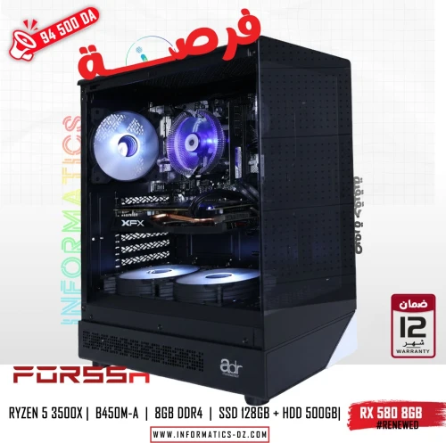 INFORMATICS PROMO PC FORSSA 13 R5 3500X | B450M-HDV | 8GB DDR4 | RX580 8GB