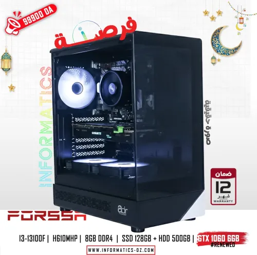 INFORMATICS PROMO PC FORSSA 07 | Intel i3-13100F | 08GB  | SSD 128GB +HDD 500GB | GTX 1060 6GB