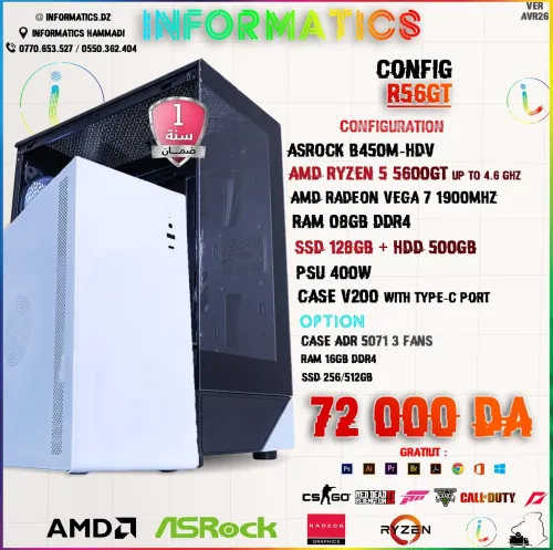 INFORMATICS CONFIG R56GT GAMING PC |Ryzen 5 5600GT | B450M-HDV |Radeon VEGA7 |8 GB| 628GB SSD