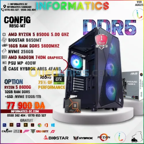 INFORMATICS CONFIG R85G-MT PC GAMER -  8500G - 16GB RAM DDR5 5600MHZ - HYBROK ARES 4FANS ARGB