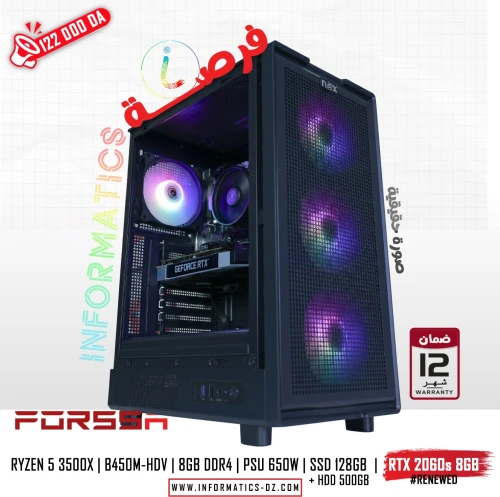 INFORMATICS PROMO PC FORSSA 5 R5 3500X | RTX 2060 Super 8GB (RENEWED) | B450M-HDV | 8GB RAM DDR4 | SSD 128GB + HDD 500GB