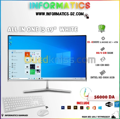 ALL IN ONE ENIGMA 19" I5-5 GEN