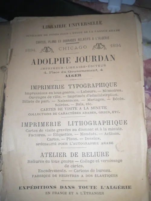 Cadre  antiquités