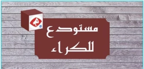 Location Local Chlef Chlef