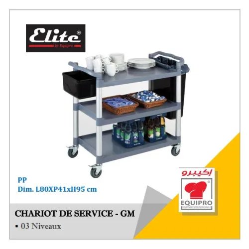 Chariot de service PP - ELITE 