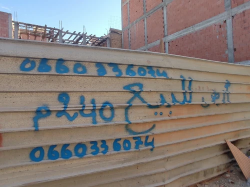 Vente Terrain Ouargla Ouargla