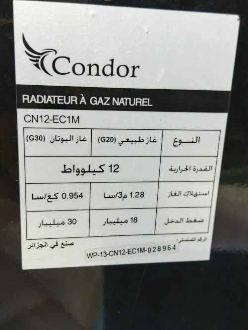 Condor 12kw