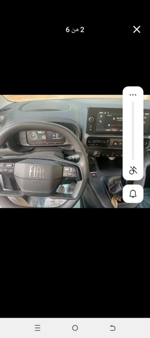 Fiat Doblo 2024 Doblo New