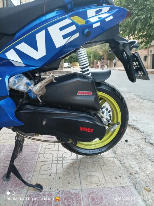 Vms Driver rr 2019