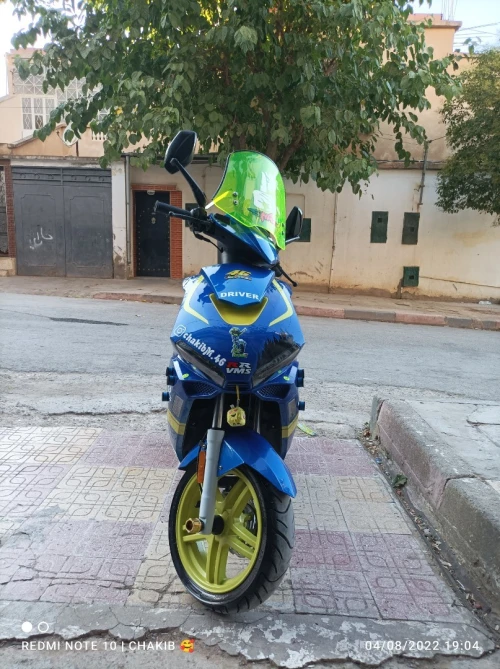 Vms Driver rr 2019