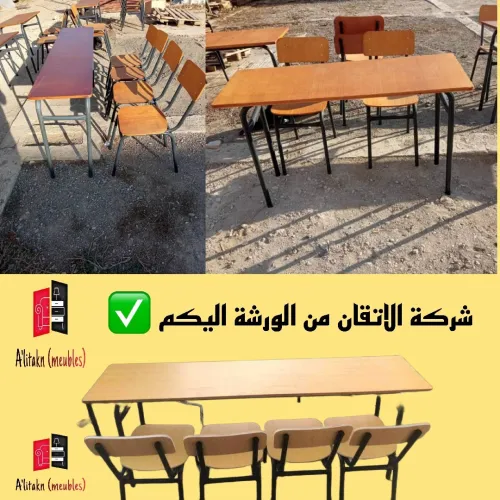 طاولة مدرسية. 