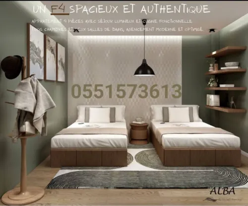 Vente Appartement F2 Alger Kouba