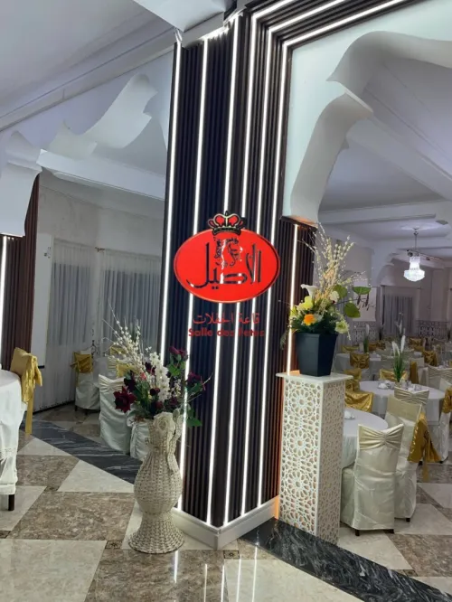 Vente Villa Chlef Tenes