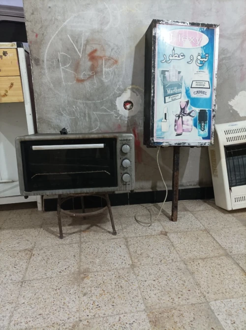 Hammadi