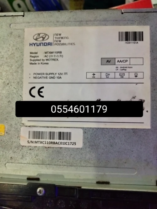Poste hyundai dorijin