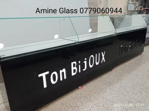 Aménagement des magasin