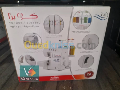 Machine a coudre de la marque Cobra Surjeteuse s10