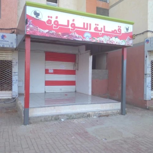 Location Local Alger Mahelma