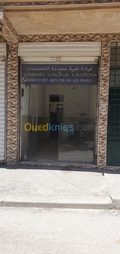 Location Appartement F3 Alger Ain benian