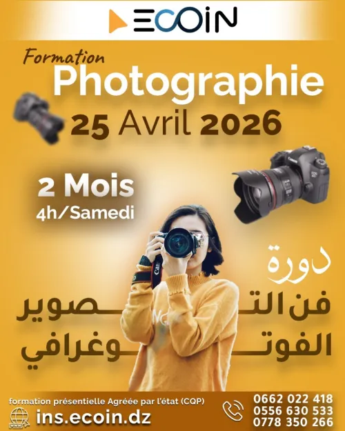 Formation en Photographie